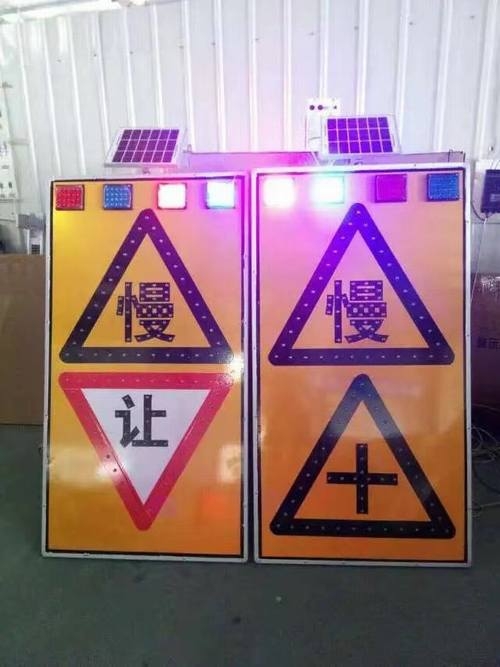吉林吉林太阳能LED发光交通标志牌